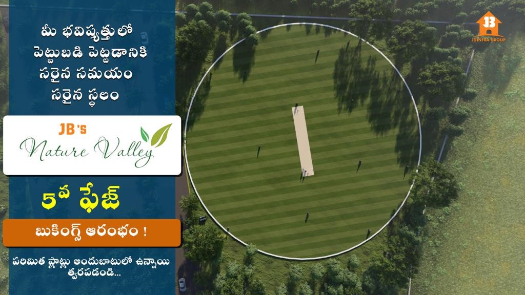 Plots In Suchirindia Vijayawada Highway