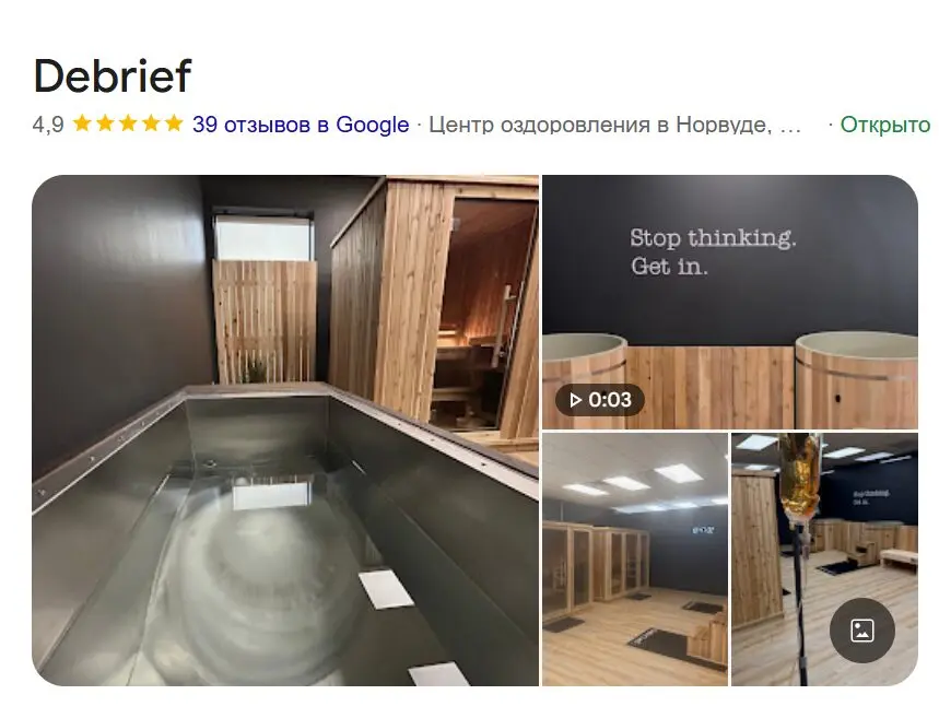 Facilitator: Sauna/Cold Plunge/Red lights
