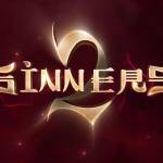 Sinners2 Profile Picture