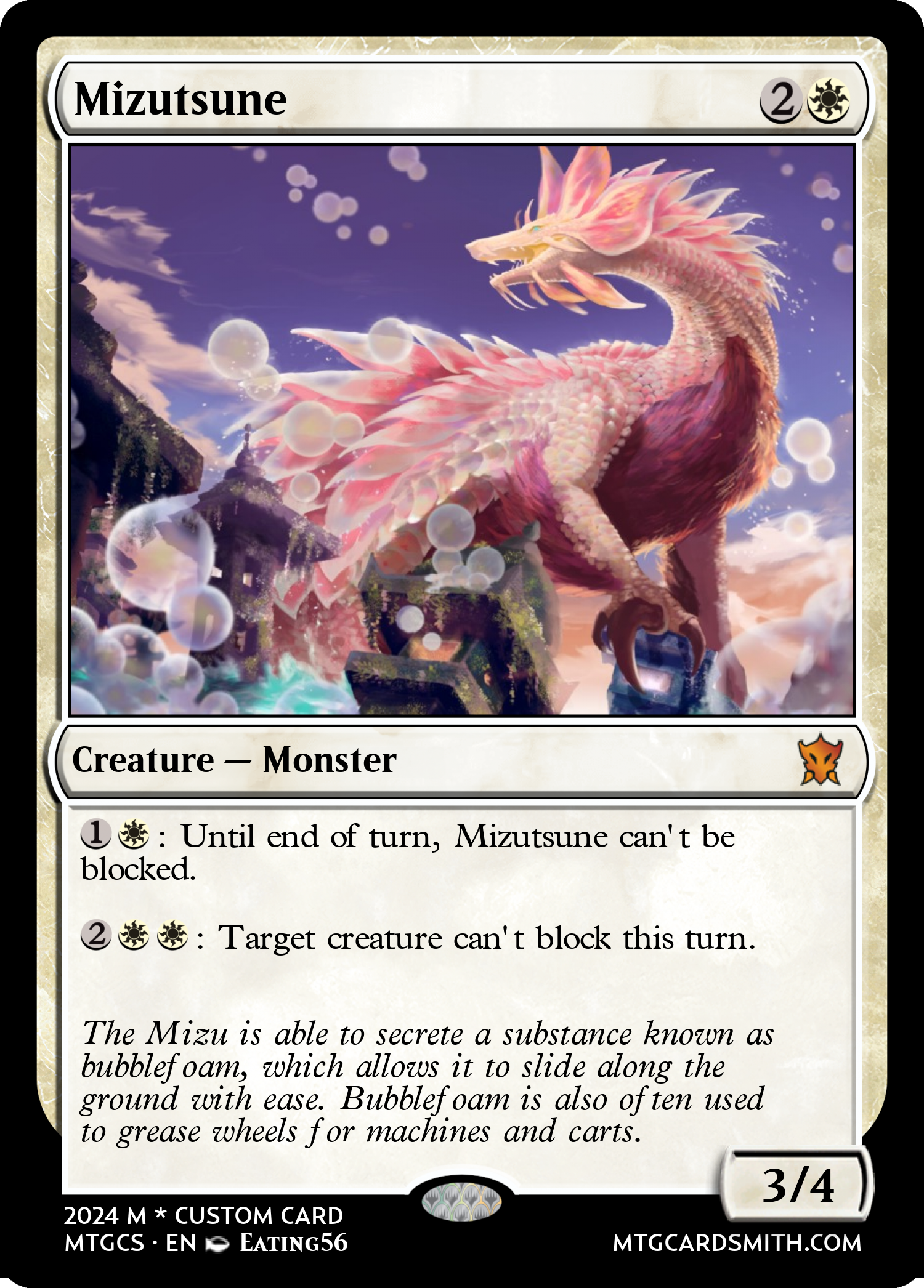 Mizutsune