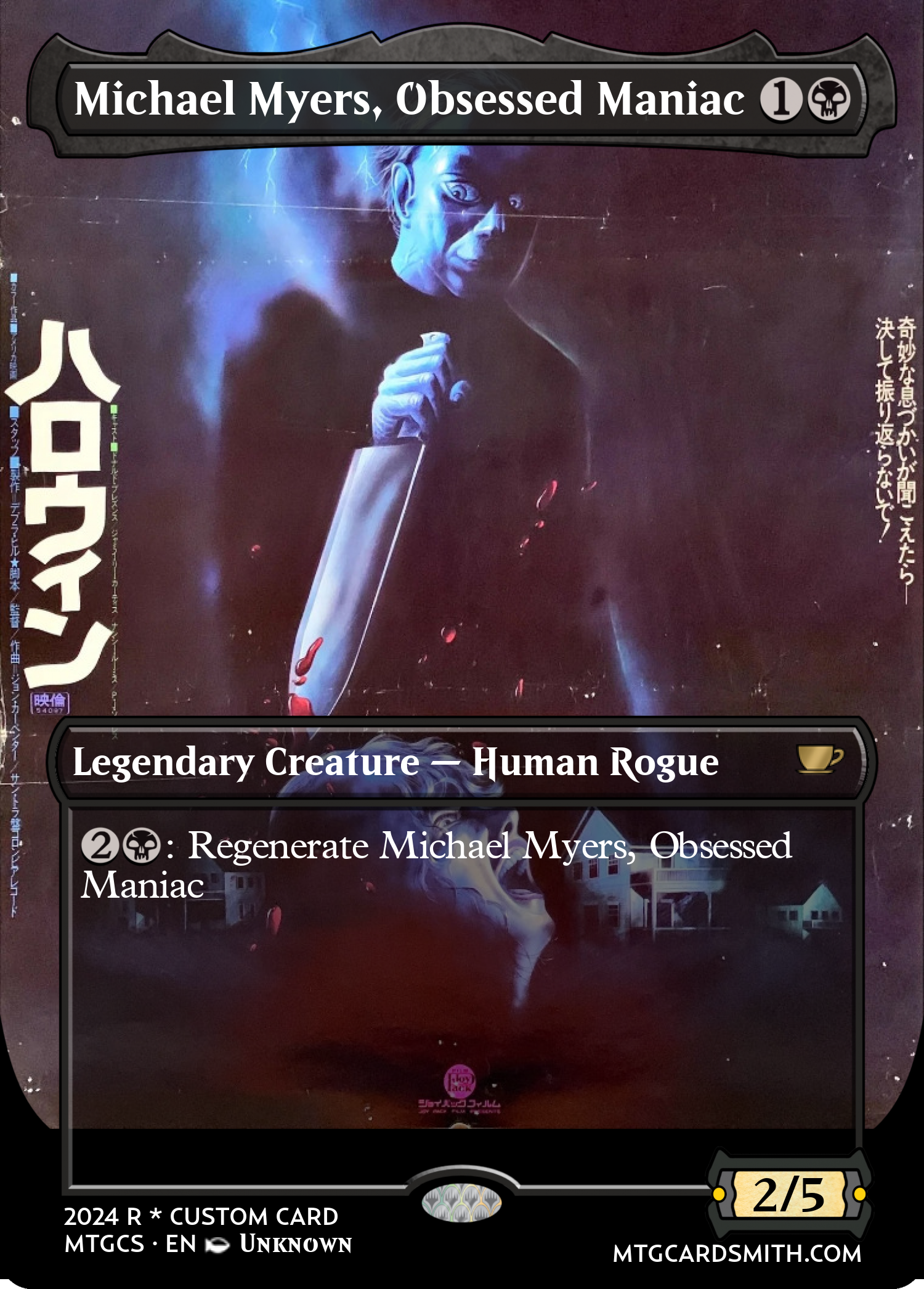 Michael Myers, Obsessed Maniac