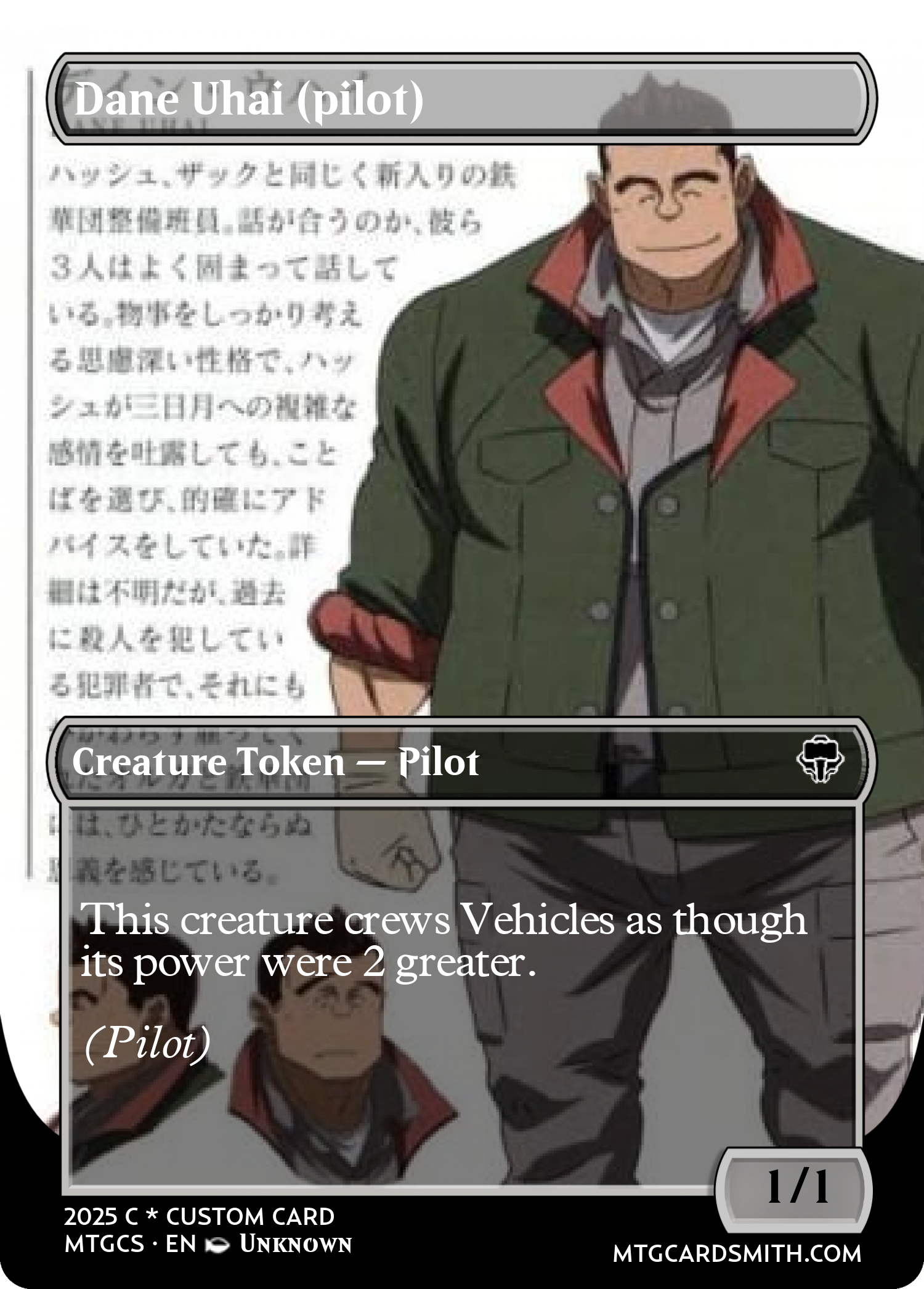 Dane Uhai (pilot)