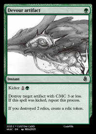 Devour artifact