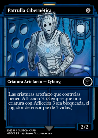 Patrulla Cibernética