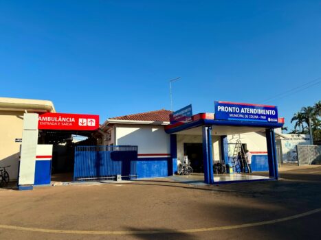 Pronto Atendimento Municipal de Colina terá nova gestão (Foto: Divulgação)