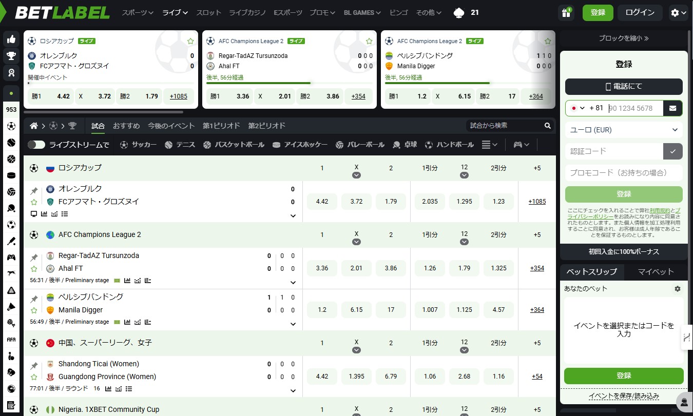 Betlabel Live Betting JP