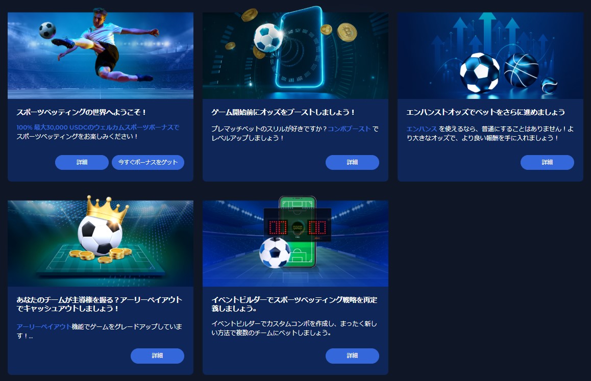 Crypto Royal Promotions JP
