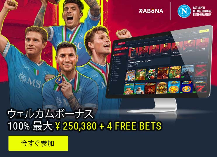 rabona banner jp