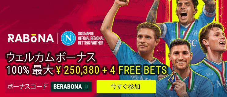 Rabona banner mobil