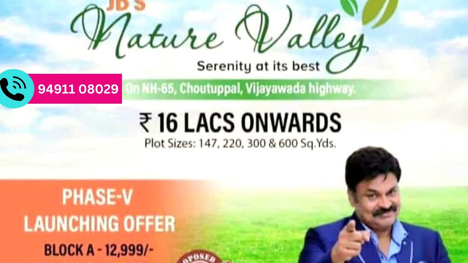 Highway Facing Plots In Hyderabad - Vijayawada Hyderabad