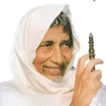 Samund Samana Bund Mein