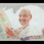 Aa Mara Maharaj Che Yashovijay Maharaj Che 