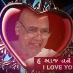 Hu Khub Tane Chahu Chu Mara Vahla Guru