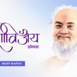 Jay Jay Yashovijay Suriraya
