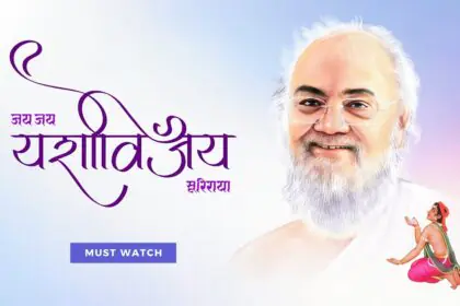 Jay Jay Yashovijay Suriraya