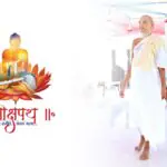 Most Awaited Saiyam Muhrat Guruvar Aapjo Mane