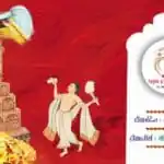 Prabhu Tara Sarne