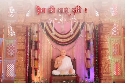 Prem Chho Mara Tame