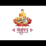 Yashovijay Mara Saheb