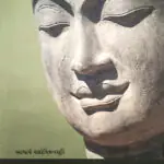 Manvijay Vachak Kahe