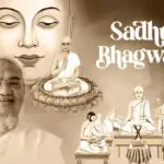 Pujya Sadhu Bhagwant