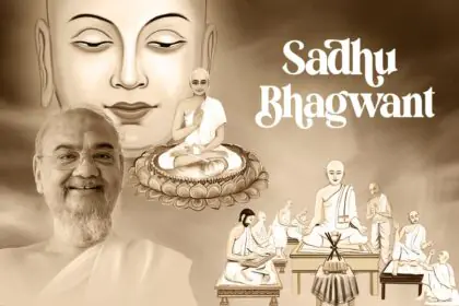 Pujya Sadhu Bhagwant