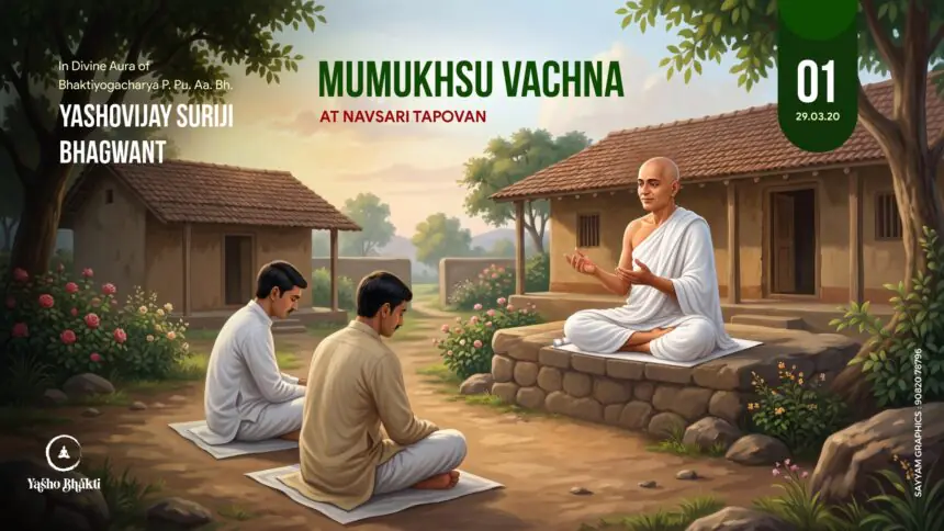 Mumukshu Vachna | 29-03-20 | Navsari Tapovan