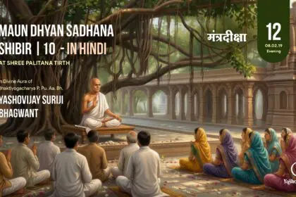 Maun Dhyan Sadhana Shibir 10 - Vachana - 12