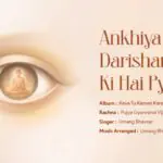 Ankhiya Darshan Ki Hai Pyasi