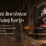 Nemi Jineshwar Nij Karaj Karyo