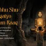 Pragatyo Puran Raag