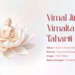 Vimaljin Vimalata Tahriji