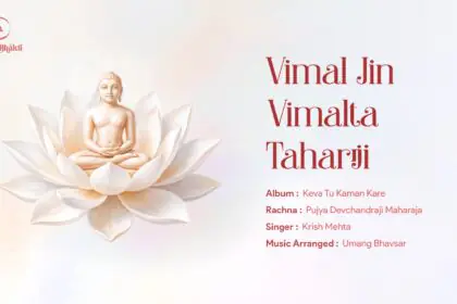 Vimaljin Vimalata Tahriji