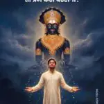 Prabhu Vitrag Hai To Prem Kaise Barsega?
