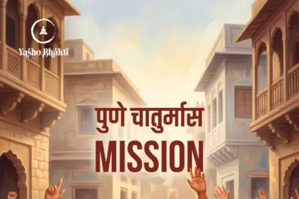 Chaturmas Mission Puna
