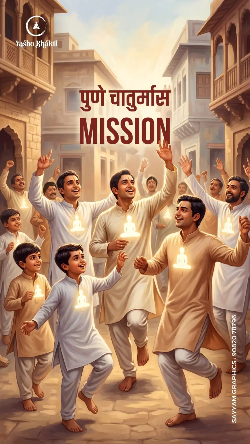 Chaturmas Mission Pune