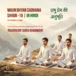 MAUN DHYAN SADHNA SHIBIR - 19 | 02-10-2026 | MORNING | KATREJ, PUNE.
