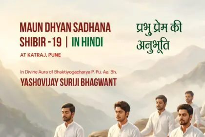 MAUN DHYAN SADHNA SHIBIR - 19 | 02-10-2026 | MORNING | KATREJ, PUNE.