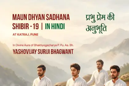 MAUN DHYAN SADHNA SHIBIR - 19 | 04-10-2026 | MORNING| KATREJ, PUNE.
