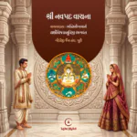 Shree Navpad Vachna || 18-10-2026 || Pune Chaturmas