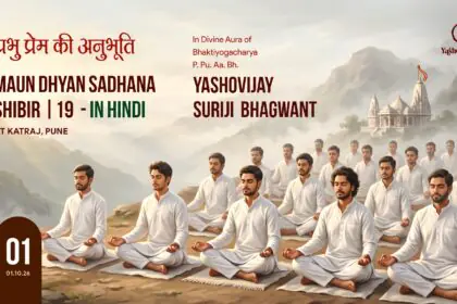 MAUN DHYAN SADHNA SHIBIR - 19 | 01-10-2026 | KATREJ, PUNE.