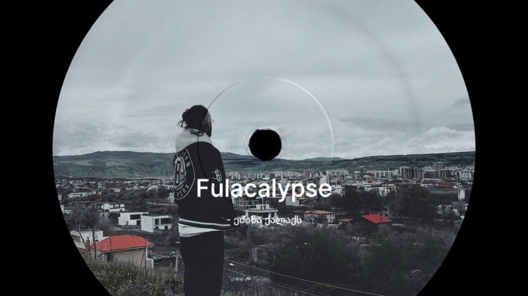 FuLA - ეძინა ქალაქს