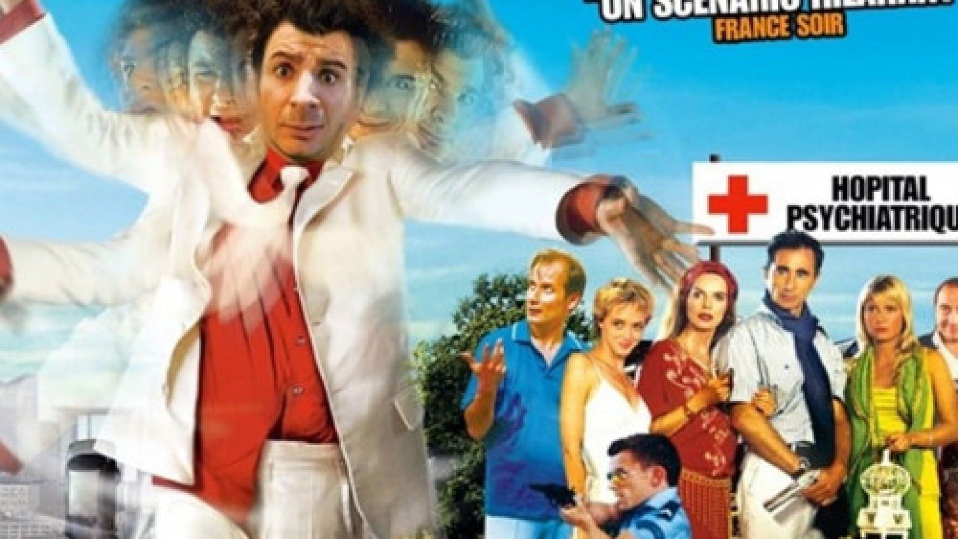 უმართავი (2006)