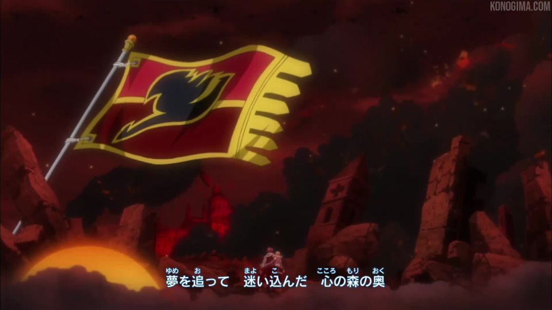 ფერიის კუდი - ს2 ეპ10