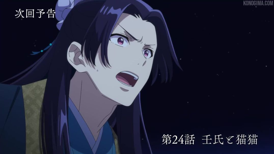 აფთიაქარის დღიურები - ს1 ეპ23