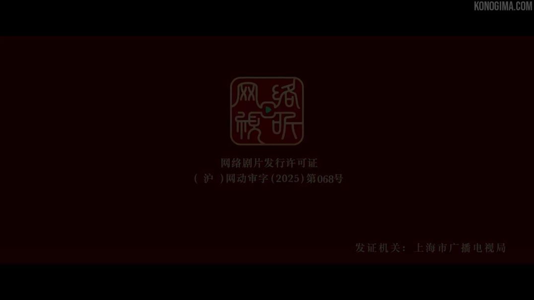 საიდუმლოების ლორდი - ეპ13