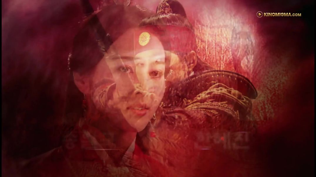 ჟუმონგი სერია 20