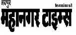 mahanagartimes