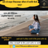 Find Reliable Health-Related Information in India - FitHumaraBharat