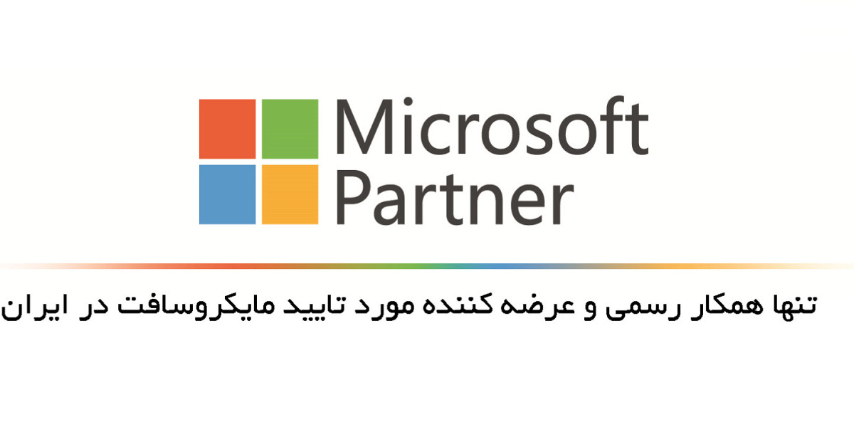 نکات کاربردی برای استفاده از نرم‌افزارهای Microsoft Iran در سازمان‌ها
